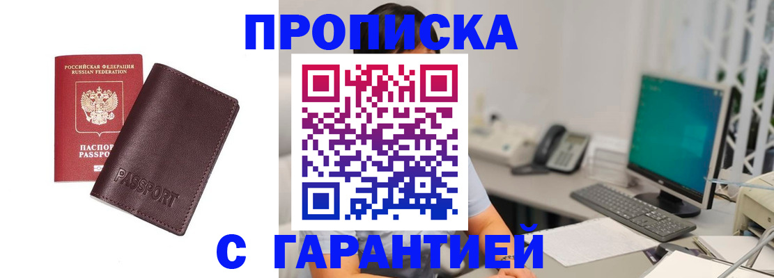форма 3 в Кызыле